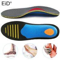 EiD High Quality EVA Orthotic Insole For Flat Feet 3D Arch Support Orthopedic Shoes Sole Insoles For Men And Women Shoe Pads