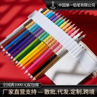 Chinese Cartoon Haha ChildrenS 30 Color Double Headed Colorful Pencil Drawing Colorful Pen Not Dirty Hand ChildrenS Drawing St Drawing Drafting