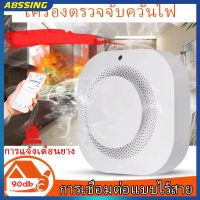 Tuya Smart เครื่องตรวจจับควัน Smart Fire Alarm Progressive Sound Photoelectric Smoke Sensor ทำงานร่วมกับ Tuya Hub ใหม่ทั้งหมด Abssing