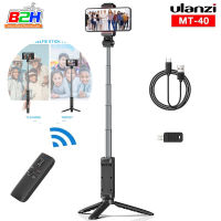 พร้อมส่ง!!! ULANZI MT-40 Wireless Bluetooth Extention Grip จะถือ selfie หรือ ตั้งเป็น Tripod ก็ได