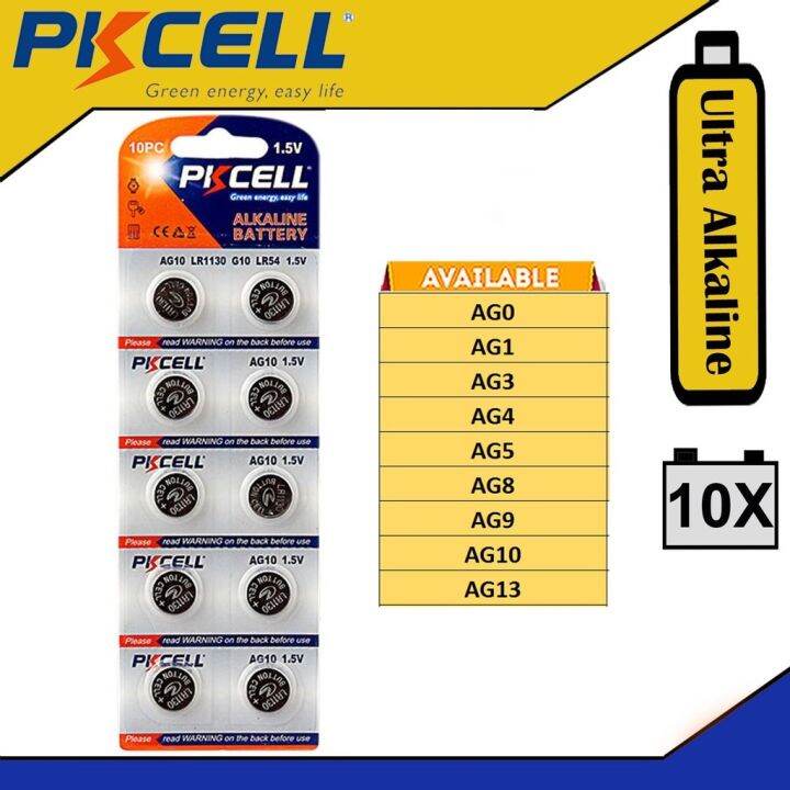 PKCELL 10pcs 1.5V Button Battery (AG0 AG1 AG3 AG4 AG5 AG8 AG9 AG10 AG13
