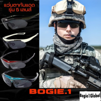 Bogie1 แว่นกันแดด Polarized 5 เลนส์ ของเเท้ 100% (กรอบสีดำ ขาว แดง และ ฟ้า)