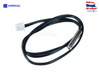 0.5m Waterproof NTC Temperature Sensor 10K 1% 3950 Accuracy Temperature Sensing Probe