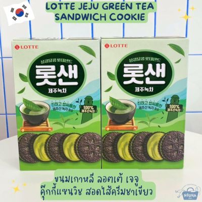 NOONA MART - ขนมเกาหลี ลอตเต้ เจจู คุ๊กกี้แซนวิช สอดไส้ครีมชาเขียว -Lotte Jeju Green Tea Sandwich Cookie 302g