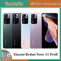 Xiaomi Redmi Note 11 Pro/Note 11 Pro+ สมาร์ทโฟน 5G 6.67 นิ้ว Dimensity 920 5160mAh 67W รองรับการชาร์จที่เร็วขึ้น Google Play