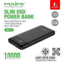 Maimi แบตสำรอง 10000 mAh รุ่น Mi14 Slim Digi Power Bank มีมาตฐานมอก สีดำ / หน้าจอแสดงผลจำนวนเปอร์เซ็นต์แบตเตอรี ประกัน 1 ปี สินค้าMaimi แท้100%