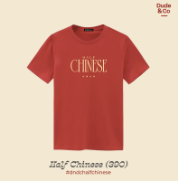 Dude &amp; Co. - Half Chinese เสื้อยืดตรุษจีน