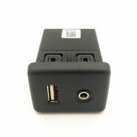 โมดูลซ็อกเก็ต AUX และ USB สำหรับ Chevrolet Buick Opel OEM #13599456