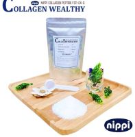 Collagen Wealthy Nippi Collagen (FCP-EX-G) คอลลาเจนผงจากญี่ปุ่น ขนาด 100 กรัม