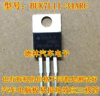 10PCS BUK7L11-34ARC BUK7L11 TO-220 New Original