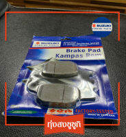 ผ้าเบรค ผ้าดิสเบรค หลัง ซูซูกิ เรดเดอร์หัวฉีด Raider FI Rear Brake Pad