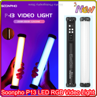 Soonpho หลอดไฟ LED ชุดไฟถ่ายภาพ RGB แบบ P13ป้ายสำหรับถือโหมด CCT ไฟกล้องวีดีโอภาพ6C PK Nanlite Pavotube II