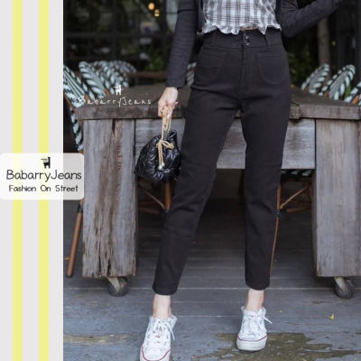 [พร้อมส่ง] BabarryJeans กางเกงยีนส์ทรงบอย มีบิ๊กไซส์ S-5XL ผ้ายืด เอวสูง กระดุมคู่ เก็บทรงสวย สีดำซุปเปอร์แบล็ค