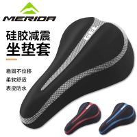 ▣❣ bicycle cushion set of duke 600 silicone seat parts the saddle bike