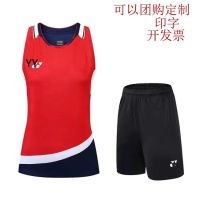 YONEX The new YY badminton team competition suit men and women in suits training game jersey sleeveless quick-drying customization