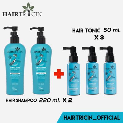 Hairtricin Hair Complete แชมพู 220 มล. 2 ขวด + เซรั่มบำรุงเส้นผม 50 มล. 3 ขวด
