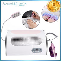 foreverlily โคมไฟอบเล็บ 54วัตต์ LED โคมไฟเครื่องดูดฝุ่น เครื่องดูดกักเก็บฝุ่น25000RPM Remover อุปกรณ์ทำเล็บ