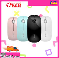 เม้าไม่มีสาย เมาส์ไร้สาย OKER i268 ULTRA-THIN WIRELESS MOUSE ประกัน 6 เดือน