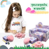 ของเล่นชุดขุดหิน หาของ เกมขุดหินหาสมบัติ เสริมจินตนาการและการเรียนรู้ สำหรับเด็กๆ Dig Kit Dig Out Rock And Gem Rock kids