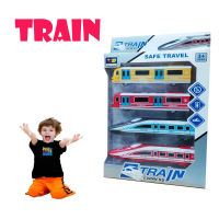 MC. รถไฟ ของเล่น สำหรับเด็ก ของเล่น ของสะสม ใน 1 กล่อง มี 4 ชิ้น TRAIN EXPRESS