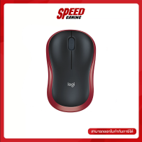 LOGITECH M185 MOUSE WIRELESS RED/BLACK 2.4 GHZ  By Speed Gaming