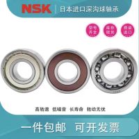 Japan NSK imported bearings 6403 6404 6405 6406 6407 6408 6409 ZZ DDU C3