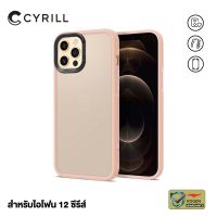 CYRILL Color Brick Pink Sand  for iPhone 12 Series