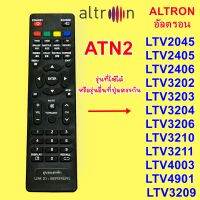 รีโมททีวี Led Altron ATN2