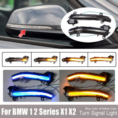 สำหรับ BMW X1 F48 2016-2018 2 Series F45 F46 X2 LED แบบไดนามิกไฟเลี้ยวไฟกระพริบลำดับกระจกมองข้างไฟแสดงสถานะโคมไฟ