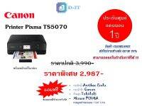 Printer TS5070