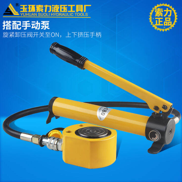 Ultra-thin hydraulic jack Separate jack Hydraulic cylinder 50 tons ...