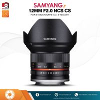 Samyang Lens 12 mm. F2.0 NCS CS [รับประกัน 1 ปี by AVcentershop]