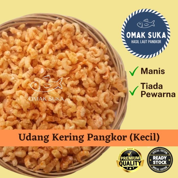 Udang Kering Gred 5A Dried Shrimp (100g /300g) [Manis Segar][Tiada ...