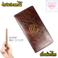 BBBD กระเป๋าถือ [พร้อมส่ง] กระเป๋าสตางค์ ใบยาว กระเป๋าสตางค์หนัง Wallet