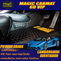 Lamborghini Aventador 2012-รุ่นปัจจุบัน Convertible Set A (เฉพาะ 2ชิ้นหน้า) พรมรถยนต์ Aventador พรม6D VIP High Grade Magic Carmat