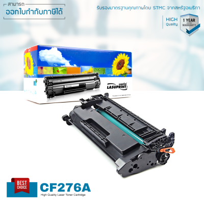 HP LaserJet Pro M404n (CF276A) ตลับหมึก LASUPRINT พิมพ์เข้มคมชัด ใช้ได้จริง!