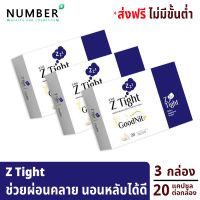 Z Tight ซีไทท์ อาหารเสริมช่วยผ่อนคลาย ช่วยให้นอนหลับได้ดี ลดความเครียด พักผ่อนได้ดีขึ้น 3 กล่อง กล่องละ 20 แคปซูล