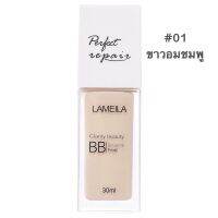 BB Cream SUPER WEARING บีบีครีมสำหรับผู้ที่เน้นการปกปิด พร้อม ปกป้องผิวหน้าจากแสงแดดเหงื่อ กันน้ำ 30ml