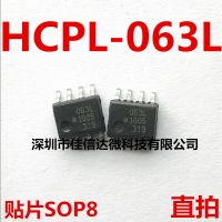 Free shipping HCPL-063L  63L 063L SOP8 HCPL-063L-500E (10pcs)