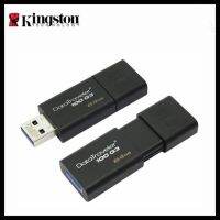 【บางกอกสปอต】Kingston USB 3.1 DataTraveler 100 G3 64GB (DT100G3/32GB)ความเร็วสูงสุด 100 MB/s รับประกันการใช้งาน – รับประกันห้าปีพร้อมบริการทางเทคนิคฟรี