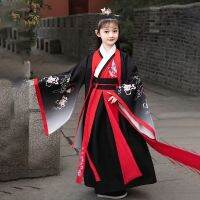 ▣♨♠ National Trendy Children cosplay Hanfu Boys Girls Costumes School Uniforms Primary Students Per