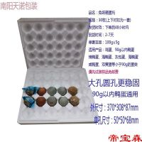 [COD] Large-hole egg tray foam box free carton shockproof compression express packaging shipping 8 sets