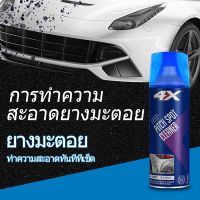 4X PITCH SPOT CLEANER X-2057 น้ำยาขจัดคราบยางมะตอย ยางไม้เหนียว มูล คราบกาว คราบสกปรกต่างๆ ล้างยางมะตอย