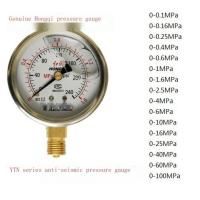 2022 ☆ YTN-50เครื่องวัดความดันแผ่นดินไหว2.5เครื่องวัดความดันแผ่นดินไหว1.6MPA 2.5MPA ติดตั้งรัศมี4MPA