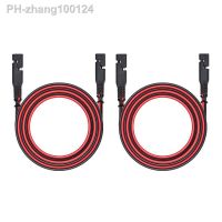 2X 6.5 Feet 14AWG SAE To SAE Extension Cable Quick Disconnect Wire Harness DC Connector Cord Plug For Trailer RV Boat