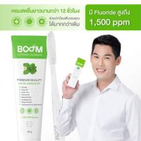 ยาสีฟัน บูม Boom Toothpaste 1 หลอด 80g เนื้อไมโครเจล ทำจากสมุนไพร + ฟลูออไรด์ 1500 PPM ฟันดีเหงือกดียิ้มสวยลมหายใจสดชื่น ฟันขาว คราบบุหรี่ กลิ่นปาก