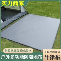 Moisture-proof Mat Outdoor Tent Floor Mat Thickened Oxford Cloth Waterproof Picnic Mat Wear-resistant Anti-staking Ground Sleeping Pads