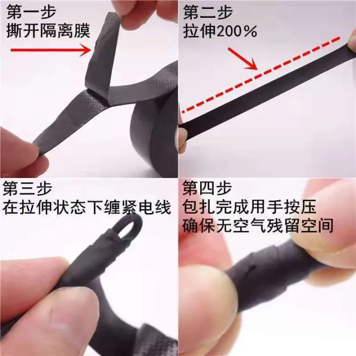 J20 Waterproof Tape Electrical Tape Butyl 15KV HighPressure Underwater