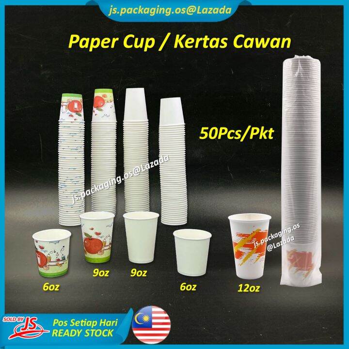 Paper Cup 5oz/9oz/6oz/12oz Disposable Paper Drinking Cup / Plain Paper ...