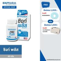 BIOPHARM ZINC PLUS (60 เม็ด) 1 กล่อง